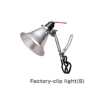 【クリックで詳細表示】Factory-clip light(S)