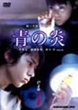 �̉� ����(���Ԍ���) [DVD]