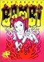 �o���r (2) (Beam comix)