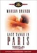 ���X�g�^���S�E�C���E�p���q�I���W�i�����C���Łr [DVD]