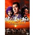�T�旎�����a�� [DVD]