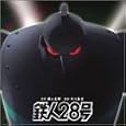 �S�l28�� 六本木男声合唱団 �A�O�،{�Y�A�ɓ��A�L���A ��Z�� (CD2004)Single