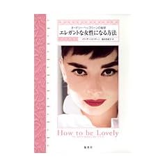 �G���K���g�ȏ����ɂȂ���@ �I�[�h���[�E�w�b�v�o�[���̔閧