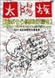 ��΂�������s�@�� [DVD]