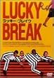���b�L�[�E�u���C�N [DVD]