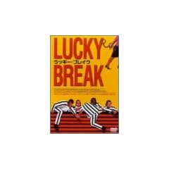���b�L�[�E�u���C�N [DVD]