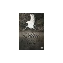 �A���X�����ك��C�� �f78(�h���ւ̒E�o) [DVD]