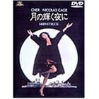 ���̋P����� [DVD]