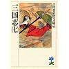 �O���u(7)(�g��p�����j���㕶�� 39)