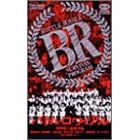 �o�g���E�����C�A�� [VHS]