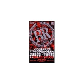 �o�g���E�����C�A�� [VHS]