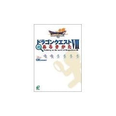�h���S���N�G�X�gVII�̂��邫�����\�h���S���N�G�X�gVII�G�f���̐�m����