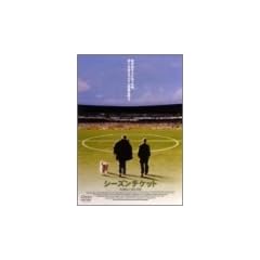 �V�[�Y���`�P�b�g [DVD]