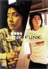 �������� JUNK+FUNK [DVD]