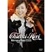 �x������ Chiemi Hori Memorial live 2005 [DVD]