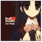 HEART SESSION2