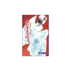 ���̋��n���� ���ネ�}���V���[�Y15 (�v�����Z�X�R�~�b�N�X)