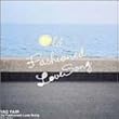 Old Fashioned Love Song