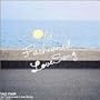 Old Fashioned Love Song