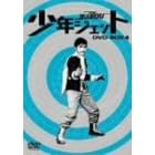 ���N�W�F�b�g DVD-BOX 4