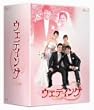 �E�F�f�B���O BOX2 [DVD]