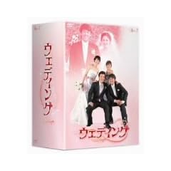 �E�F�f�B���O BOX2 [DVD]
