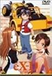 �G�N�X�h���C�o�[#6�uTHE LAST MILE(�Ō�̐킢)�v [DVD]