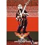 ������: LIVE 2001~2002 �g��h [DVD]