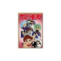 �Ă�Ƃ����̉� ��13�� [DVD]