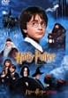�n���[�E�|�b�^�[�ƌ��҂̐� ���ʔ� [DVD]