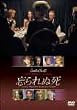 �Y���ʎ� [DVD]