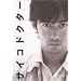 �T�C�R�h�N�^�[ DVD-BOX