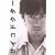 �T�C�R�h�N�^�[ DVD-BOX