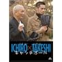 �C�`���[�~�k�앐 �L���b�`�{�[�� [DVD]
