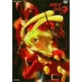 �T�C�{�[�O009 Vol.1 [DVD]