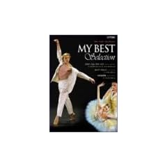 �}�C�E�x�X�g�E�Z���N�V���� [DVD]