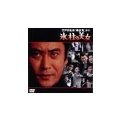 �]�ː에���u�z���S�v��� �X���̔��� [DVD]