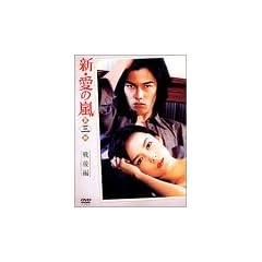 �V�E���̗� DVD-BOX ��3�� ����