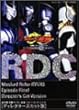 ���ʃ��C�_�[���R EPISODE FINAL �f�B���N�^�[�Y�J�b�g�� [DVD]