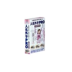 �l���O��Pro �������Ք�