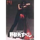 ��b�����ׂ� [DVD]