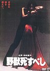 ��b�����ׂ� [DVD]