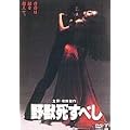 ��b�����ׂ� [DVD]
