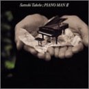 [CD]武部聡志 PIANO MAN II