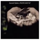 PIANO MAN II