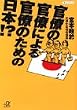 �����̊����ɂ�銯���̂��߂̓��{!? (�u�k��+������)