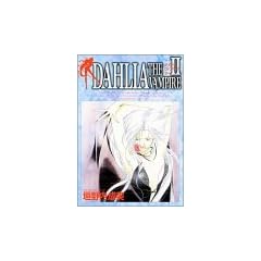 DAHLIA THE VAMPIRE2 (�z���[�R�~�b�N�X�X�y�V����)