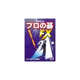 �v���̌� FX 21