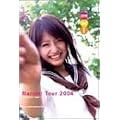 Narumi Tour 2004 �i���~�c�A�[2004 [DVD]