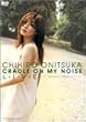 CRADLE ON MY NOISE L*I*V*E-LIVE INSOMNIA VIDEO EDITION- [DVD]